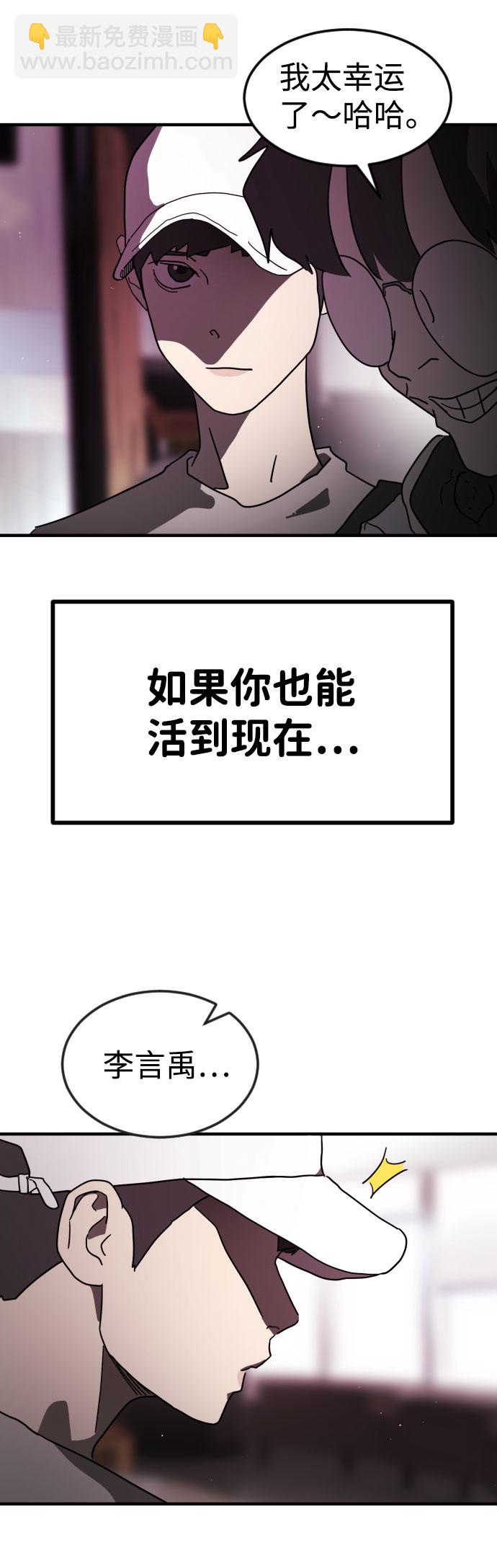 第49话66