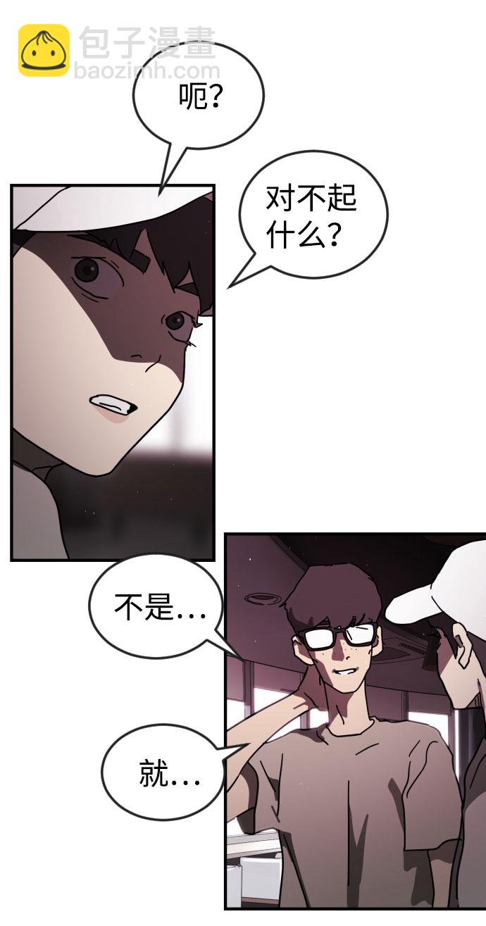 第49话68