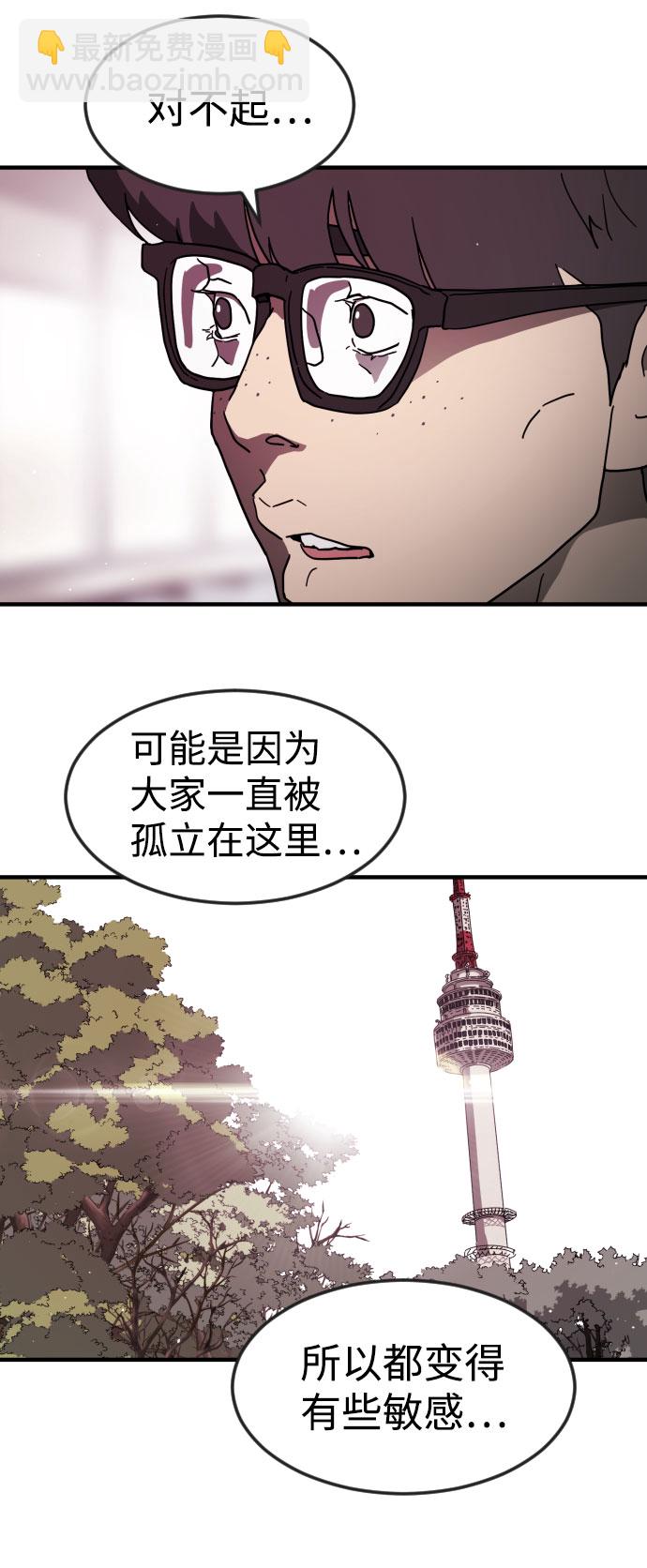 第49话70