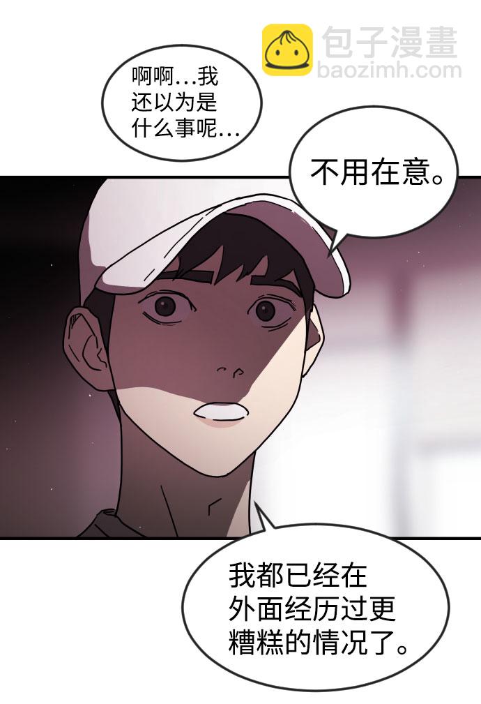 第49话71