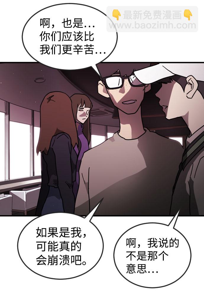 第49话72