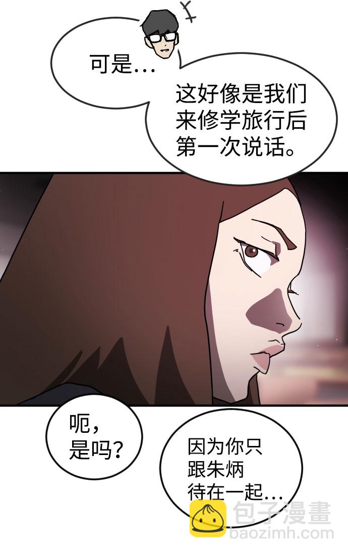 第49话73