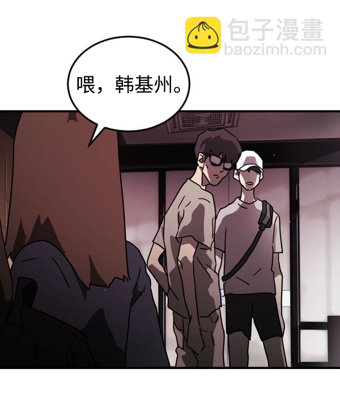 第49话74