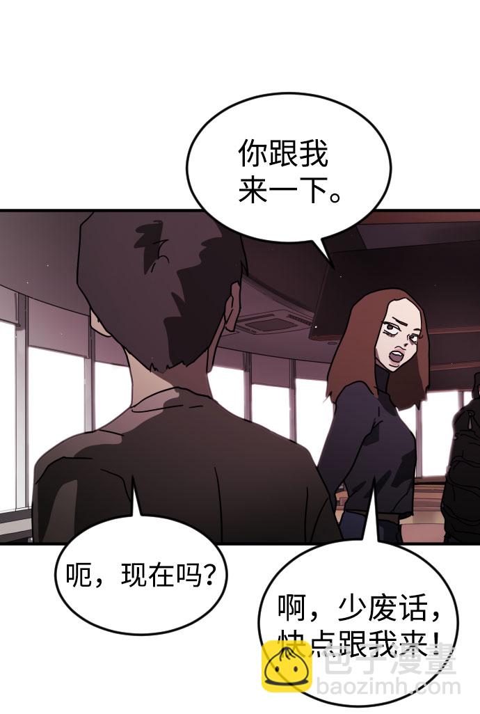 第49话75