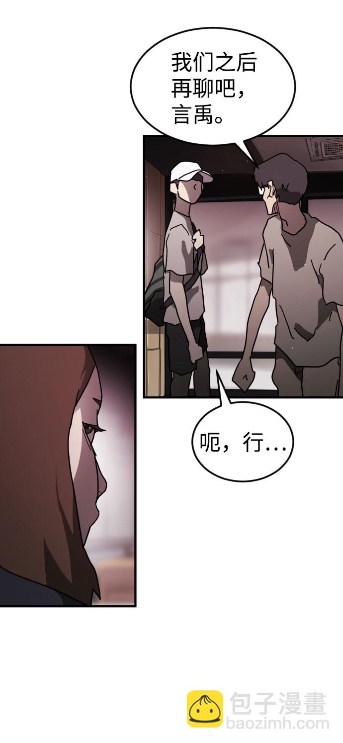 第49话76