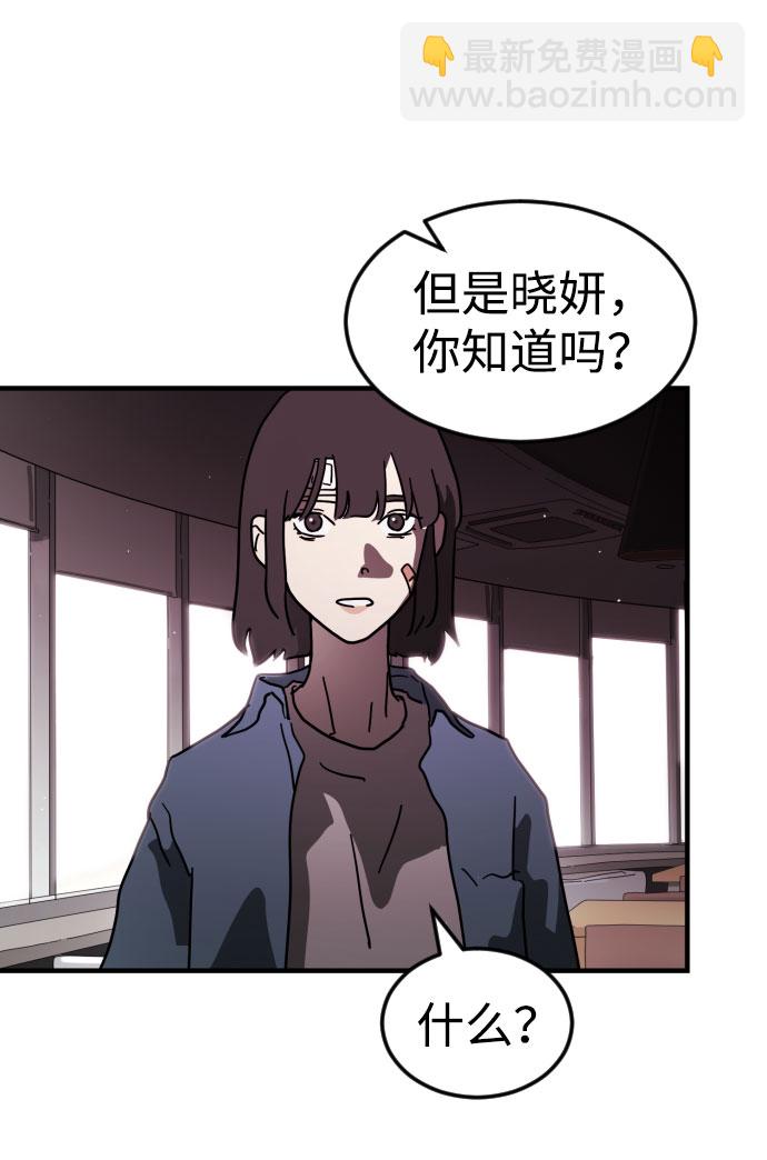 第49话77