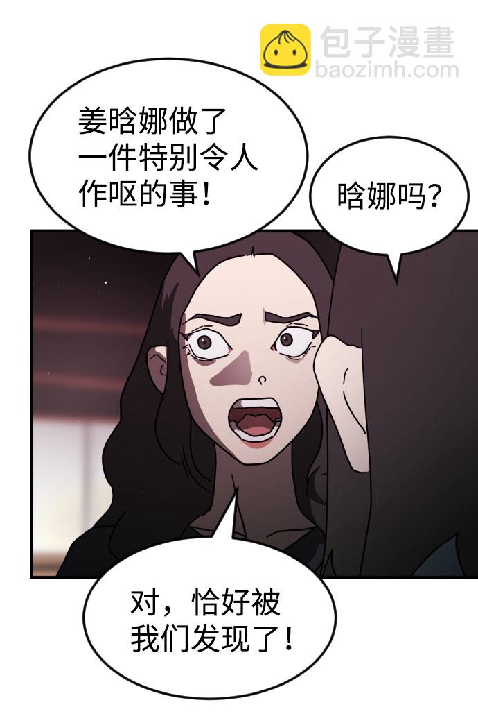 第49话78
