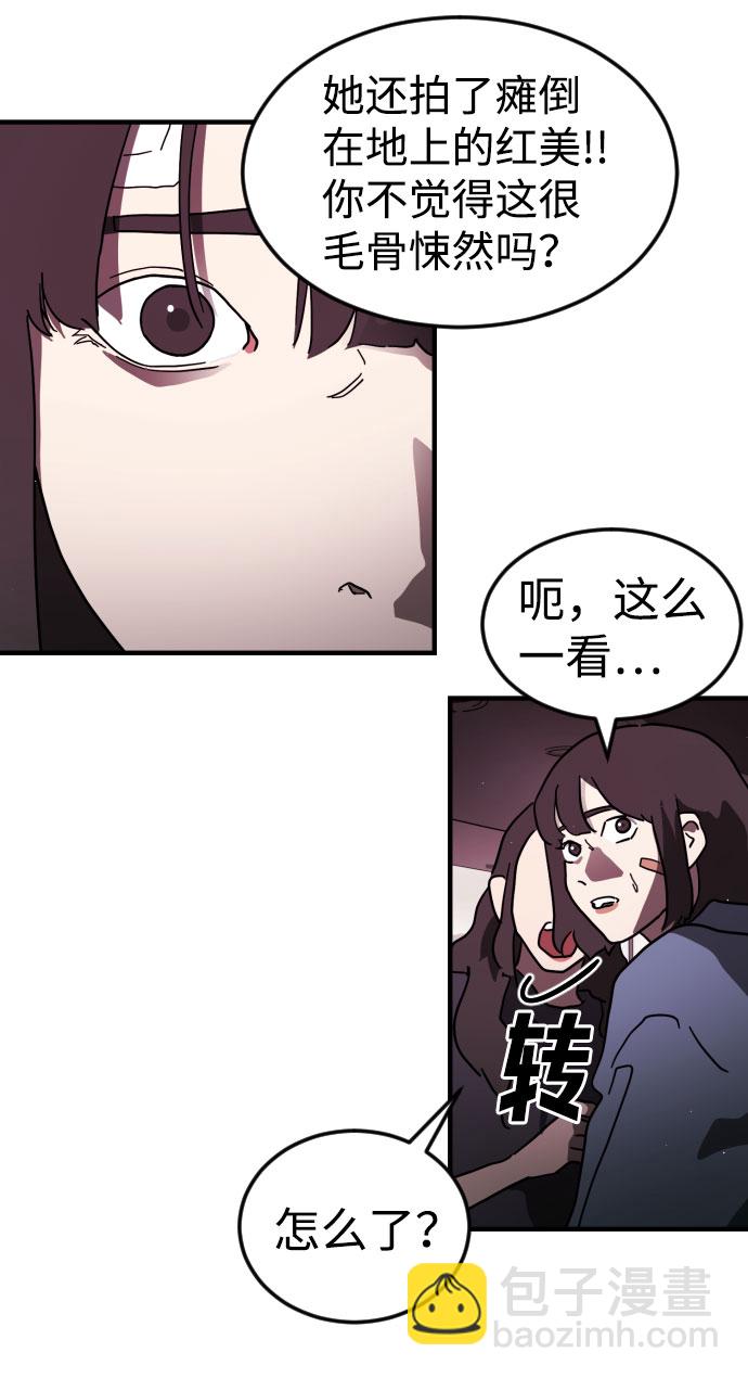 第49话79