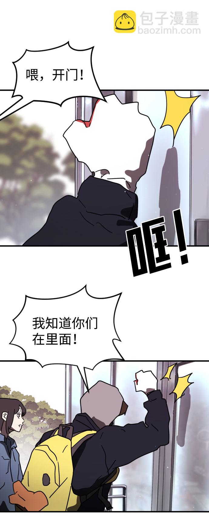 第49话8