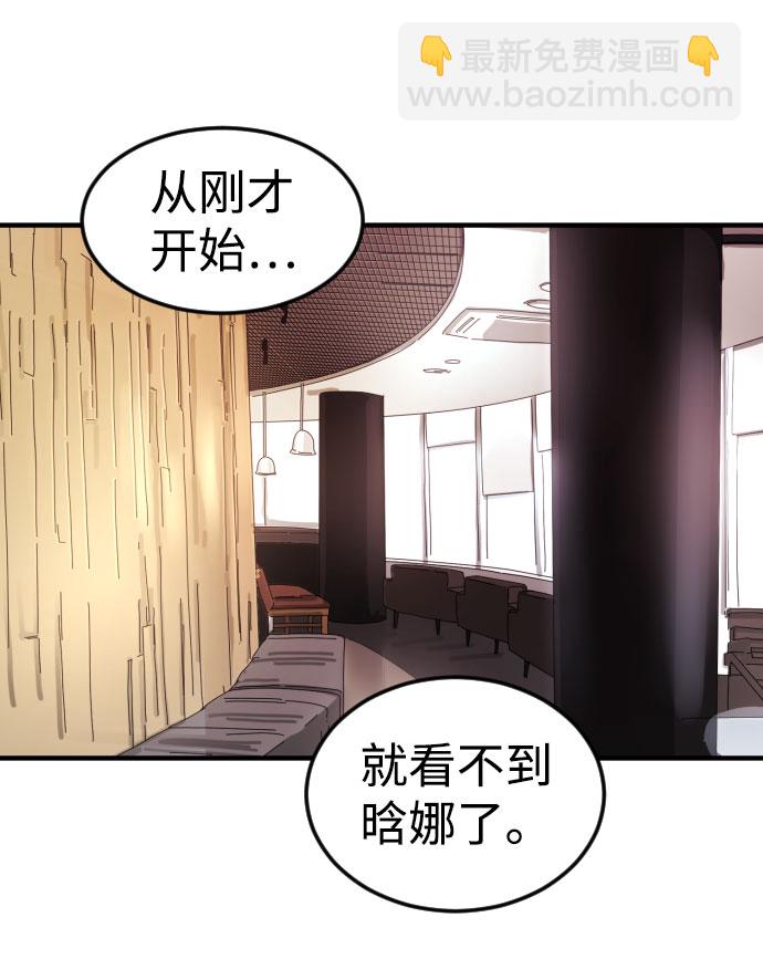 第49话80