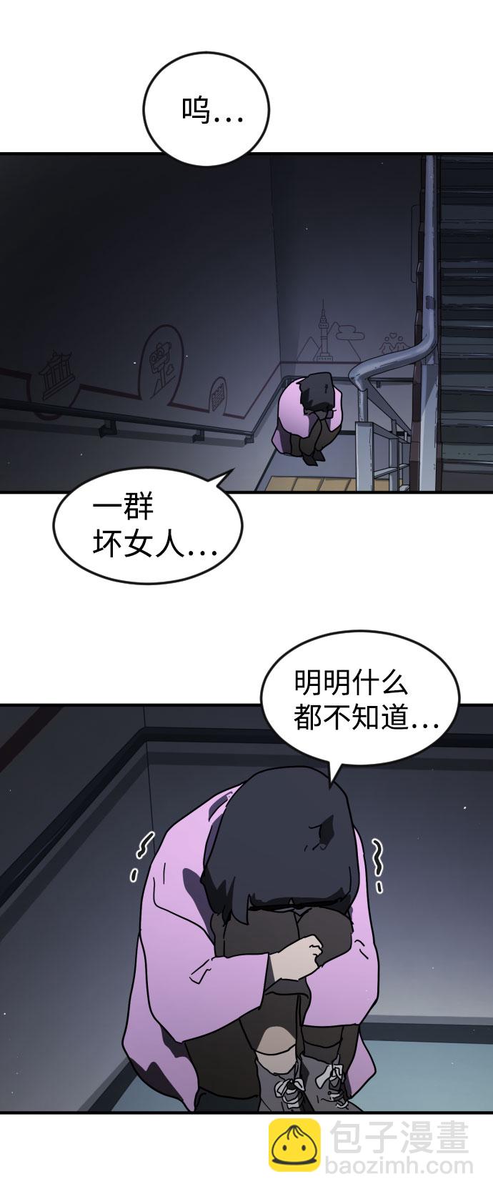 第49话83