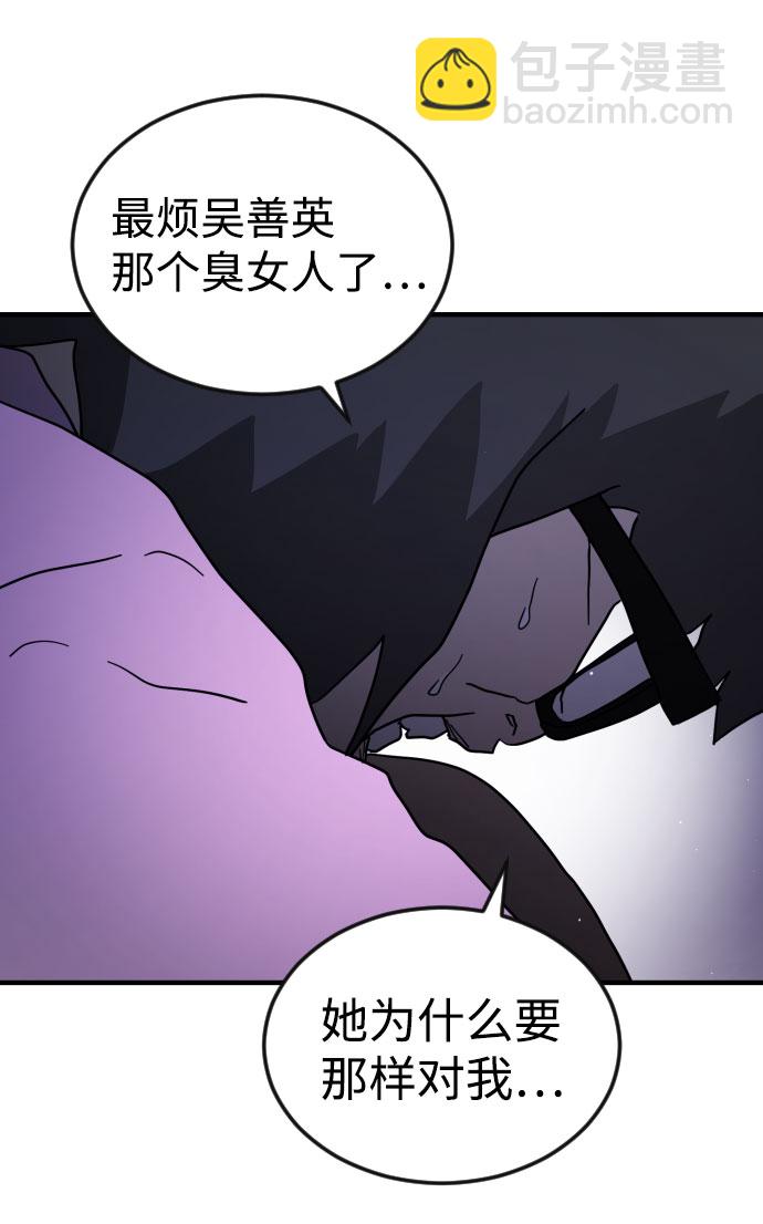 第49话85