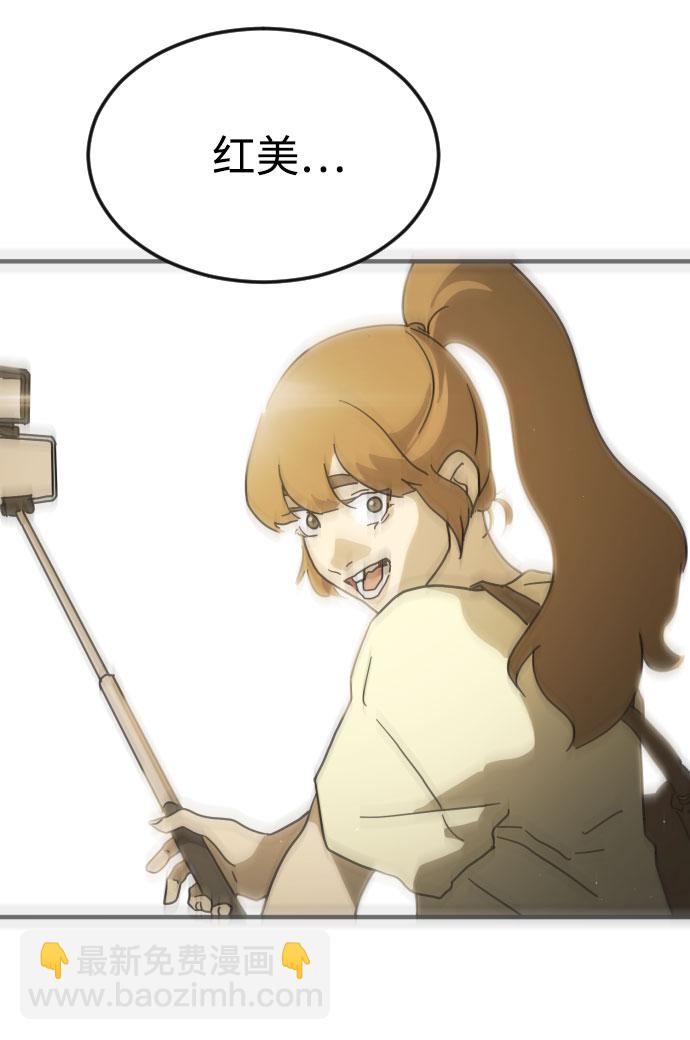 第49话86