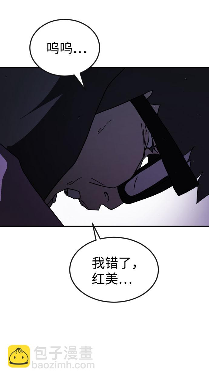 第49话87