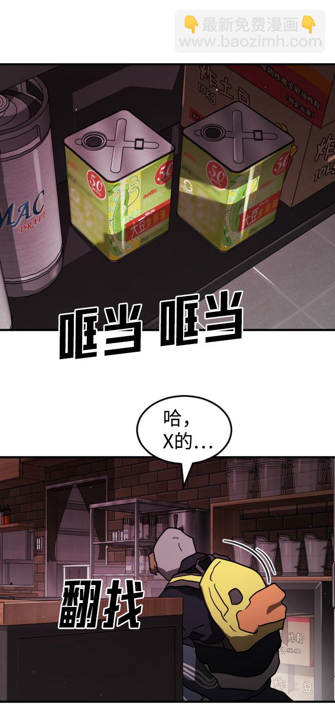 第49话89