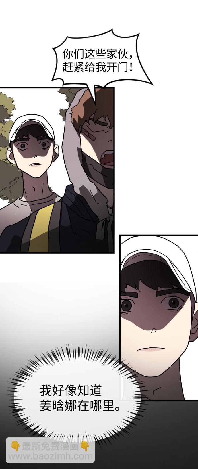 第49话9