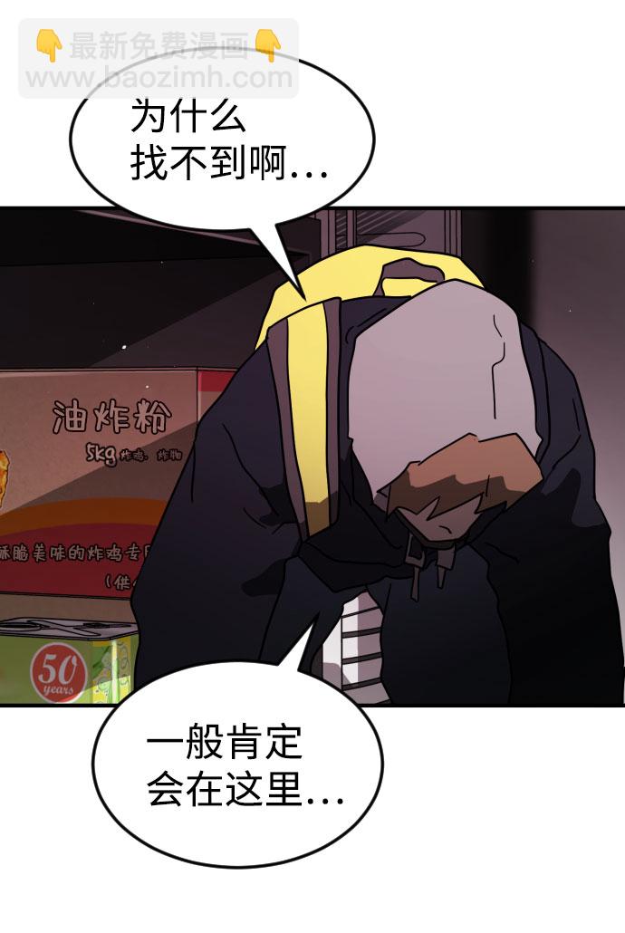 第49话90