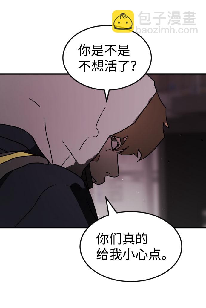 第49话93