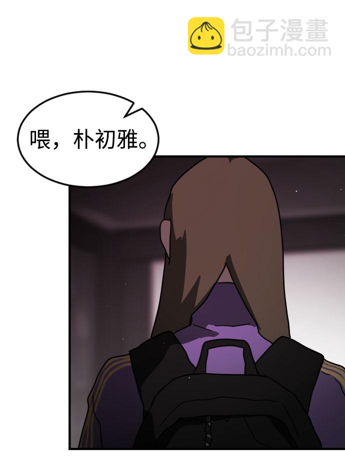 第49话96