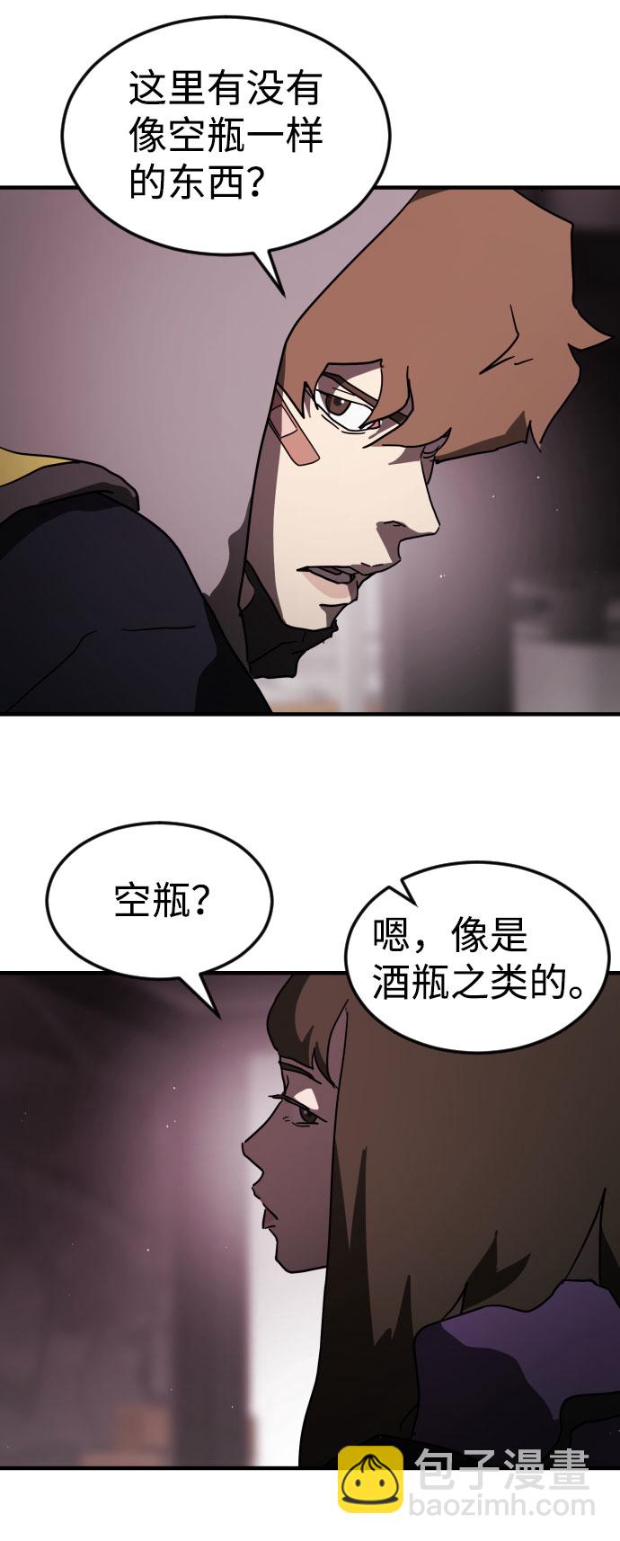 第49话97