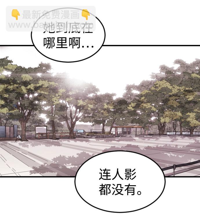第50话13