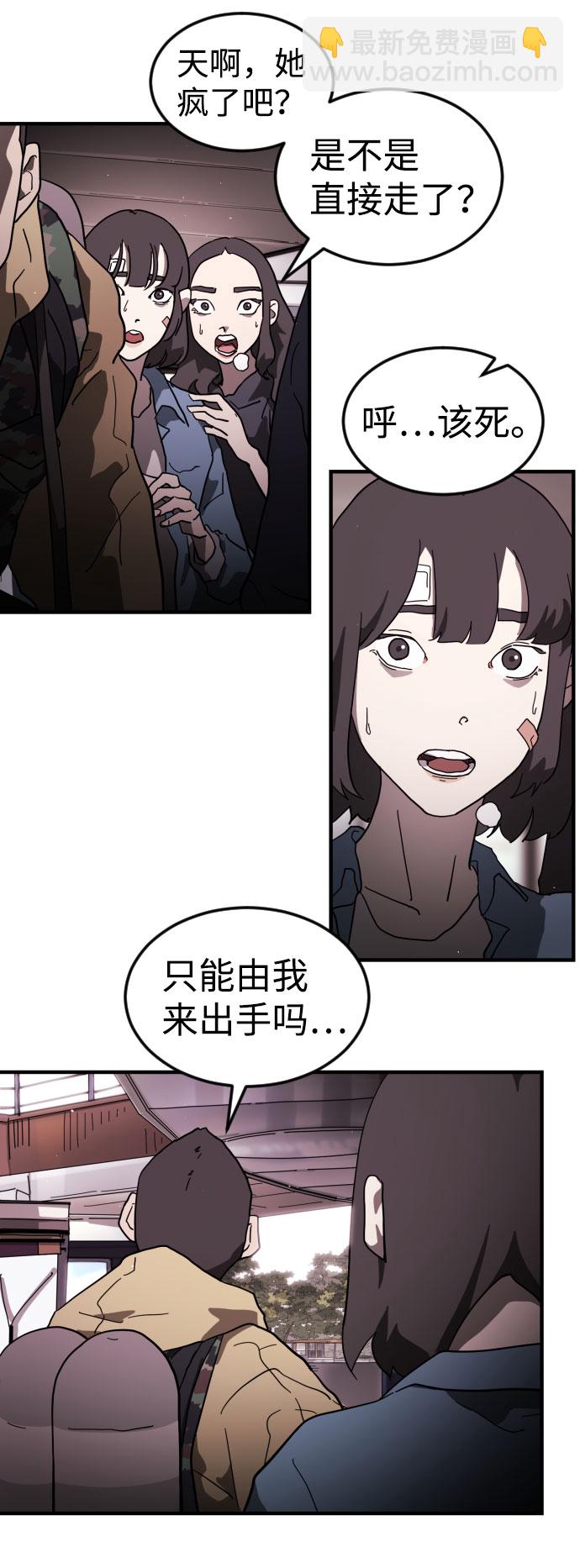 第50话14