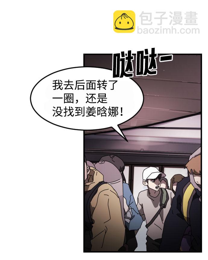 第50话15
