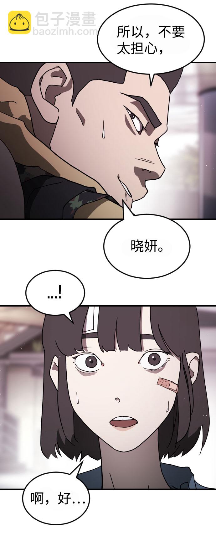 第50话17