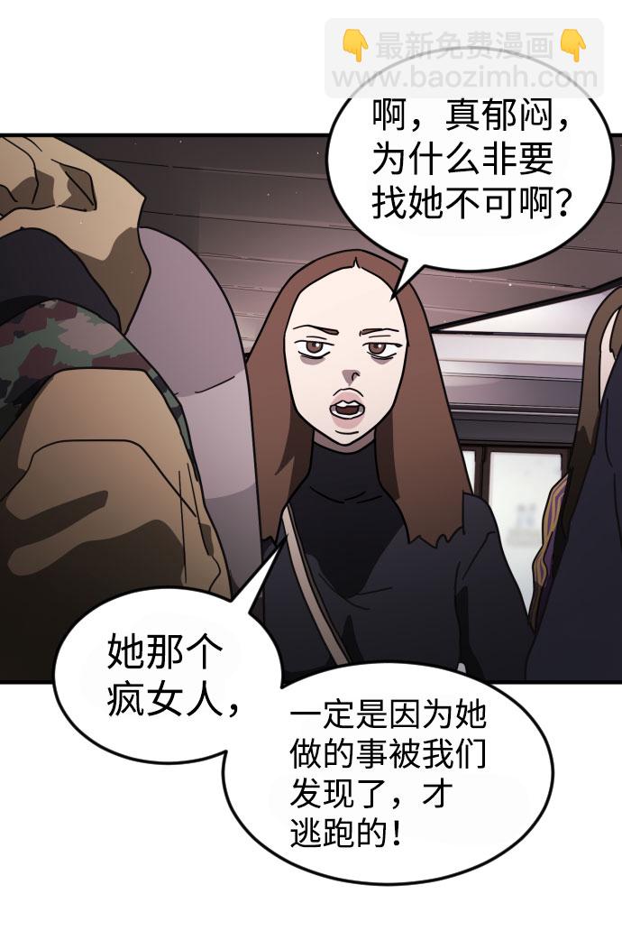 第50话18
