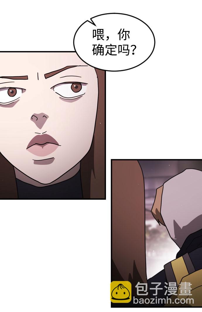 第50话19