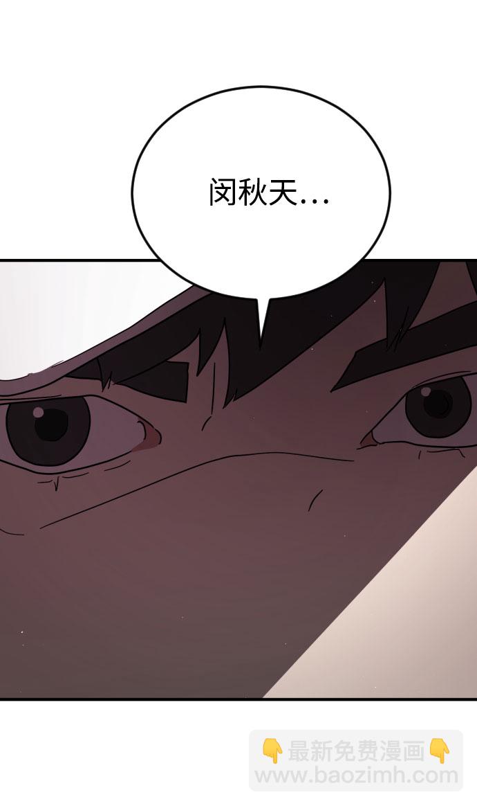 第50话2