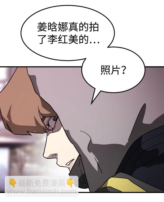 第50话20