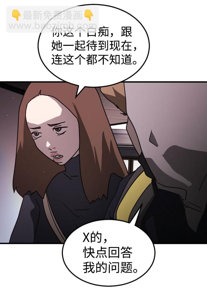 第50话21
