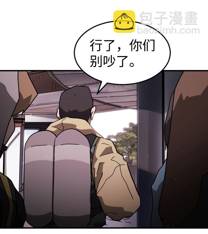 第50话22