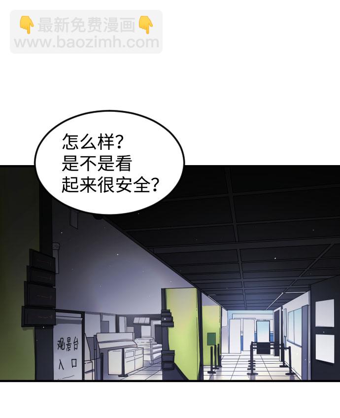 第50话25
