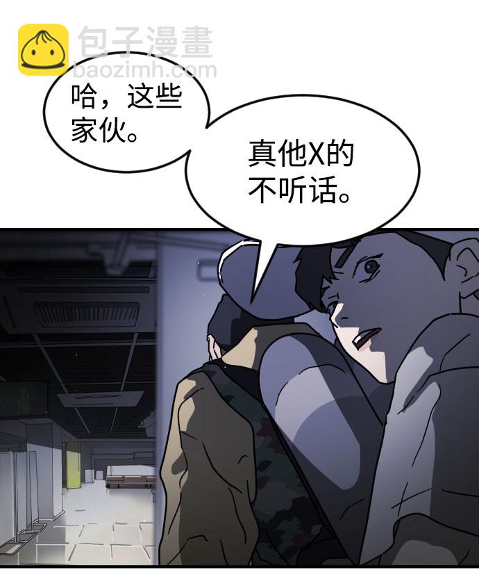 第50话27