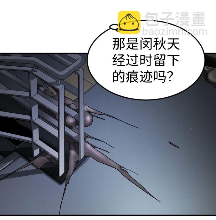第50话28