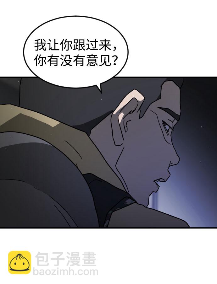 第50话30