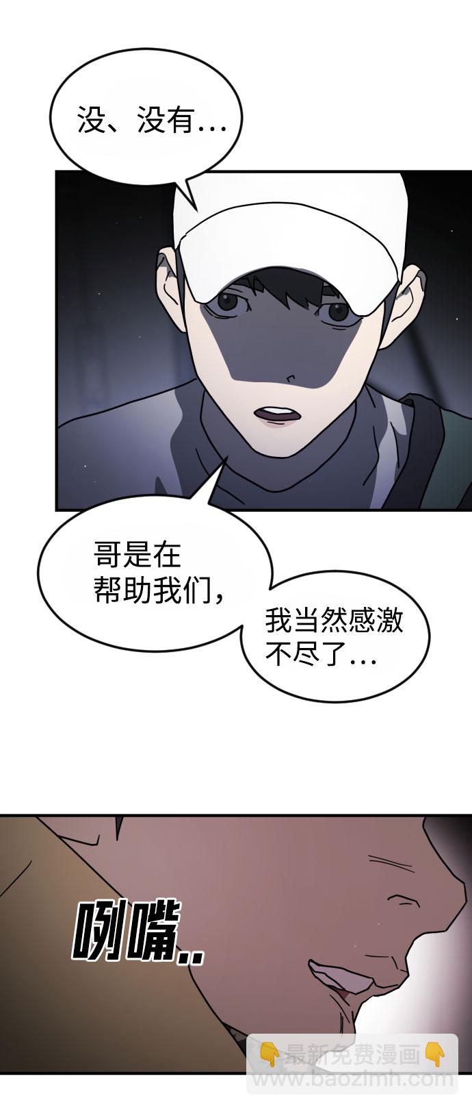 第50话31