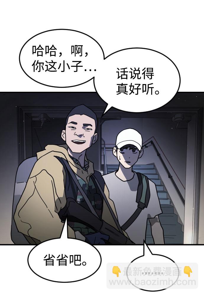 第50话32