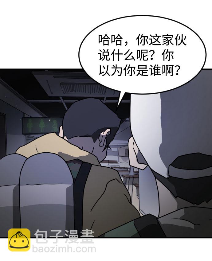 第50话34