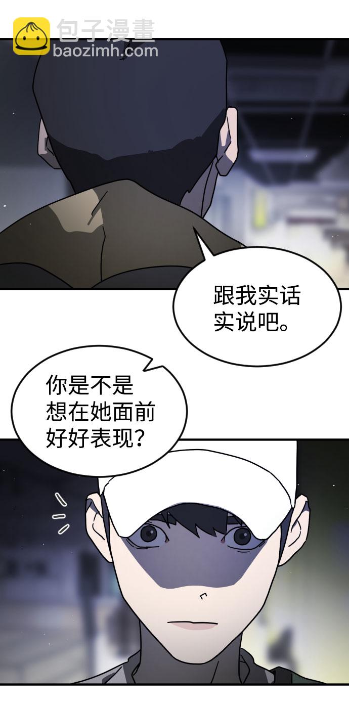 第50话35