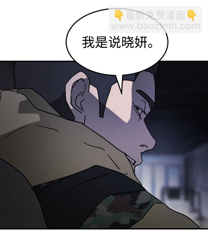第50话37