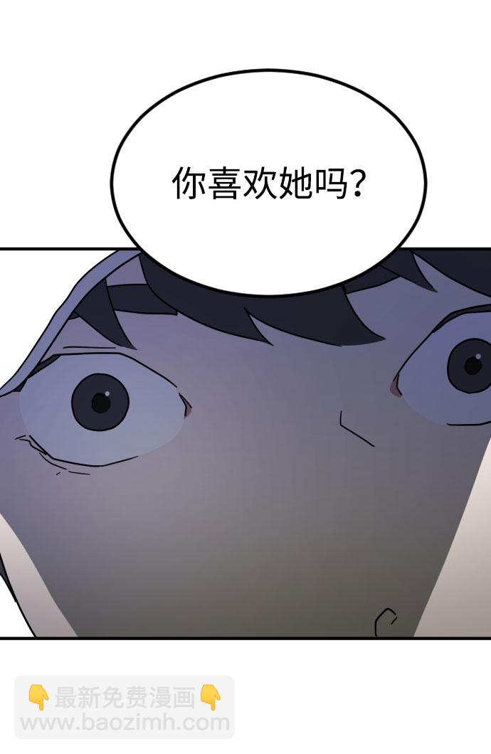 第50话39