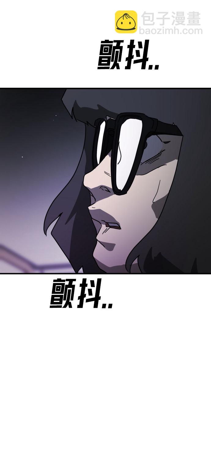 第50话4