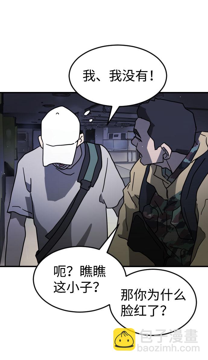 第50话40