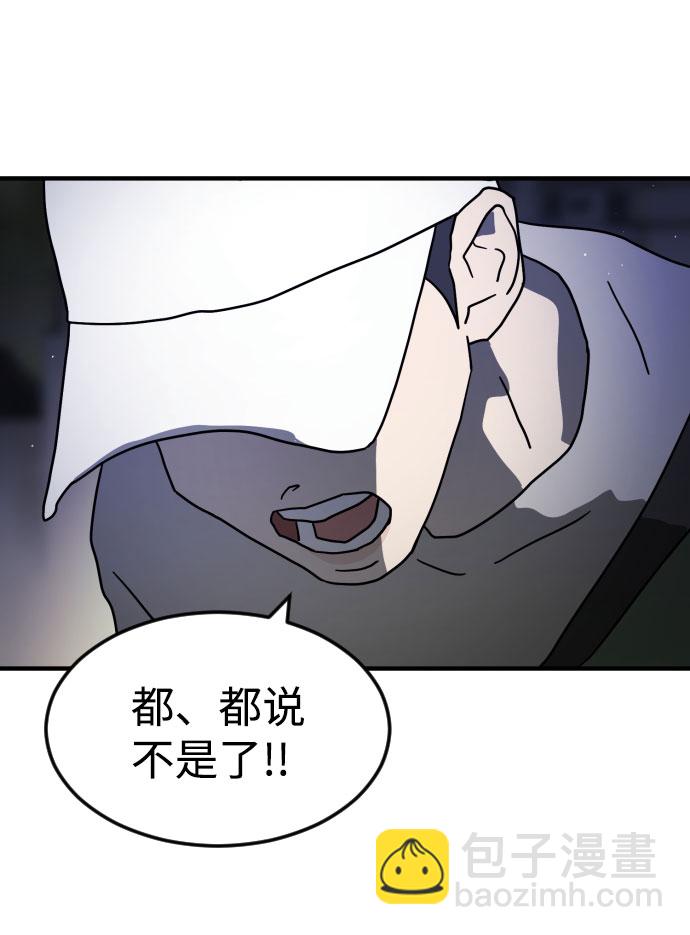 第50话41