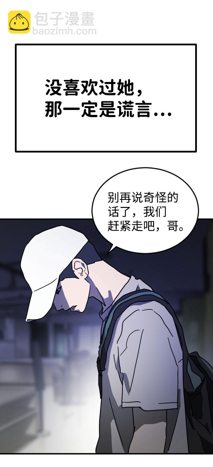 第50话44