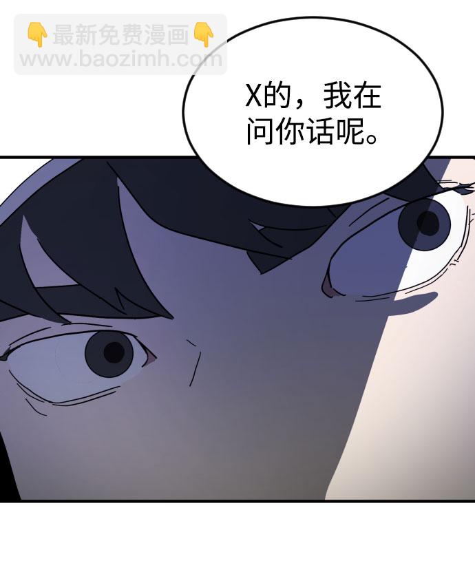 第50话46