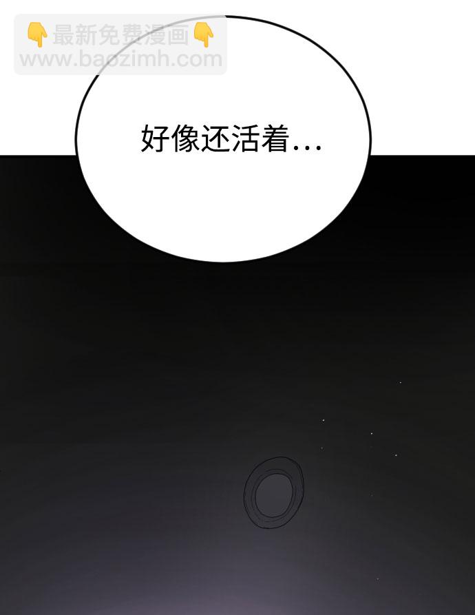 第50话5